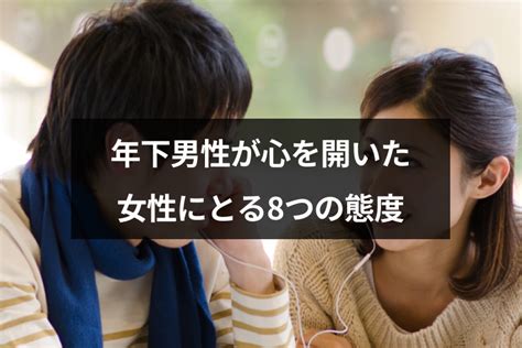 男性が心を開いた人にする変な愛情表現【女性必見】|【恋愛中の女性必見】男性が心を開いた人にする変な。